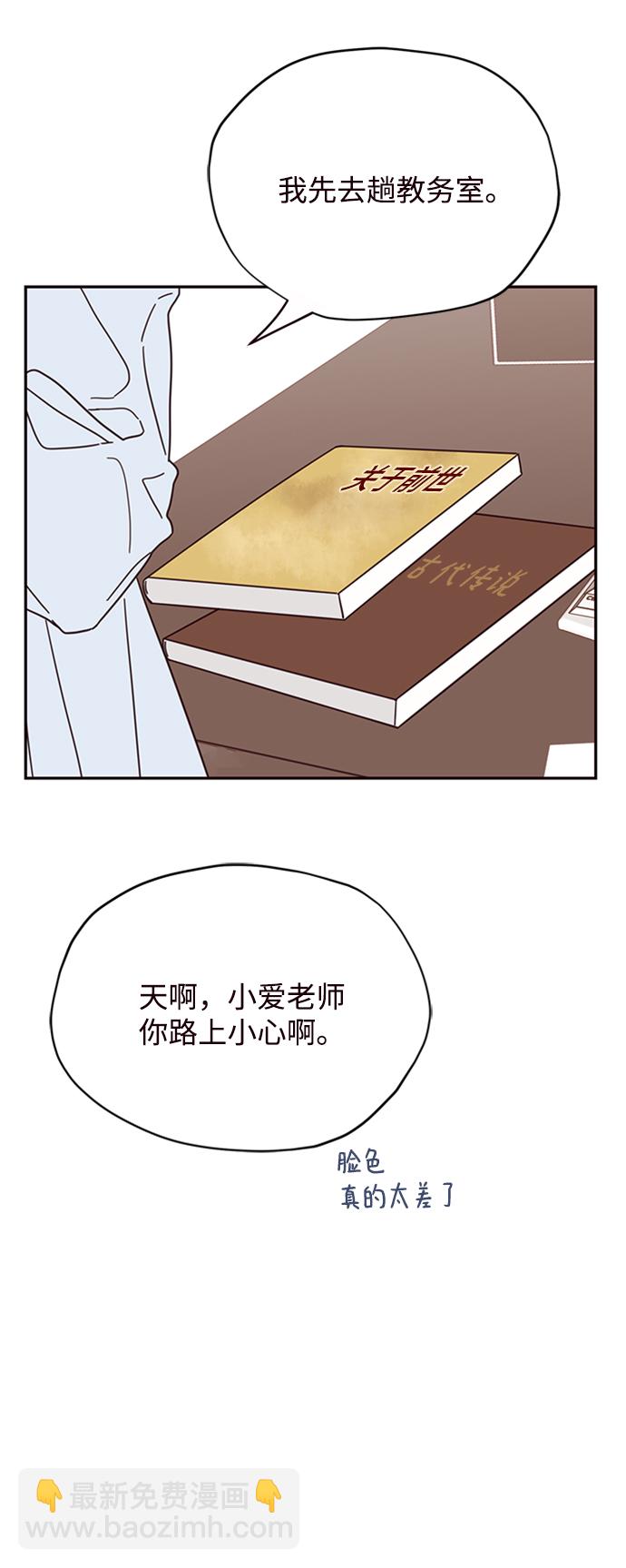第8话44
