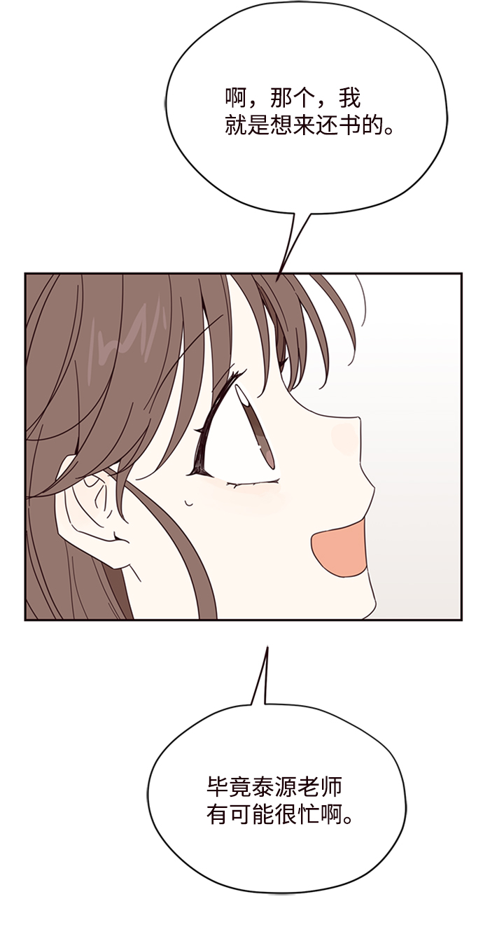 第8话49