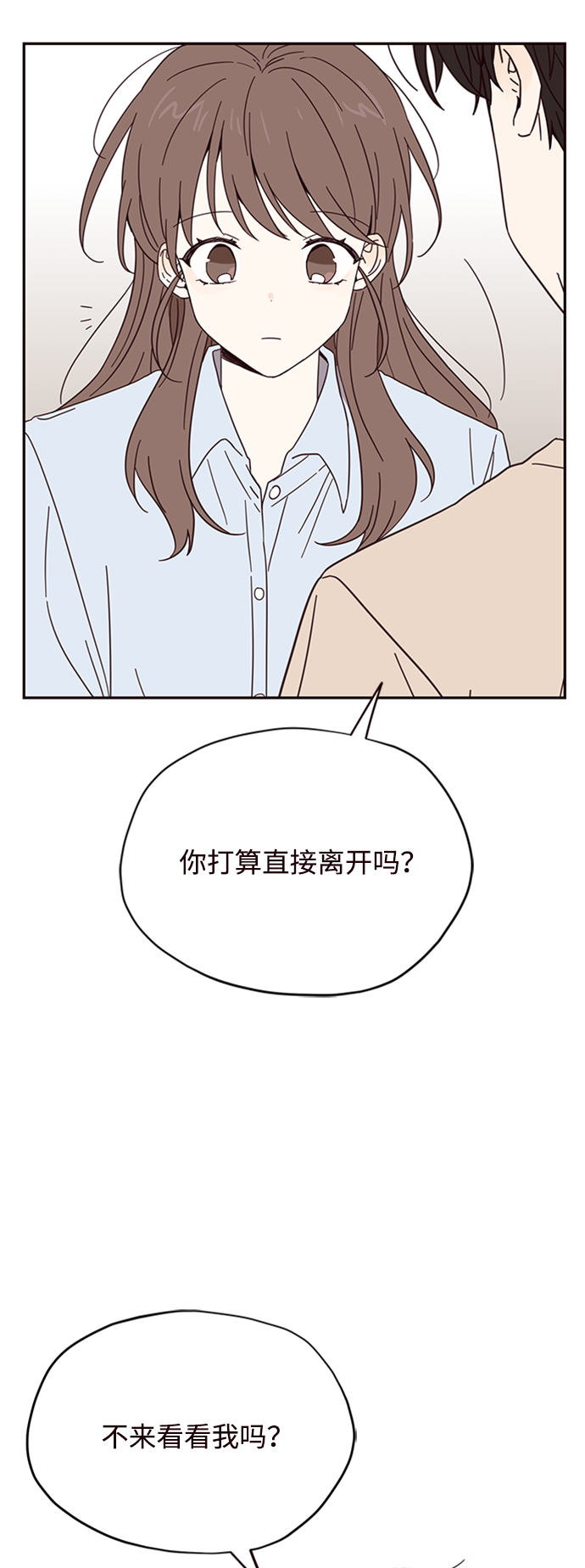 第8话51
