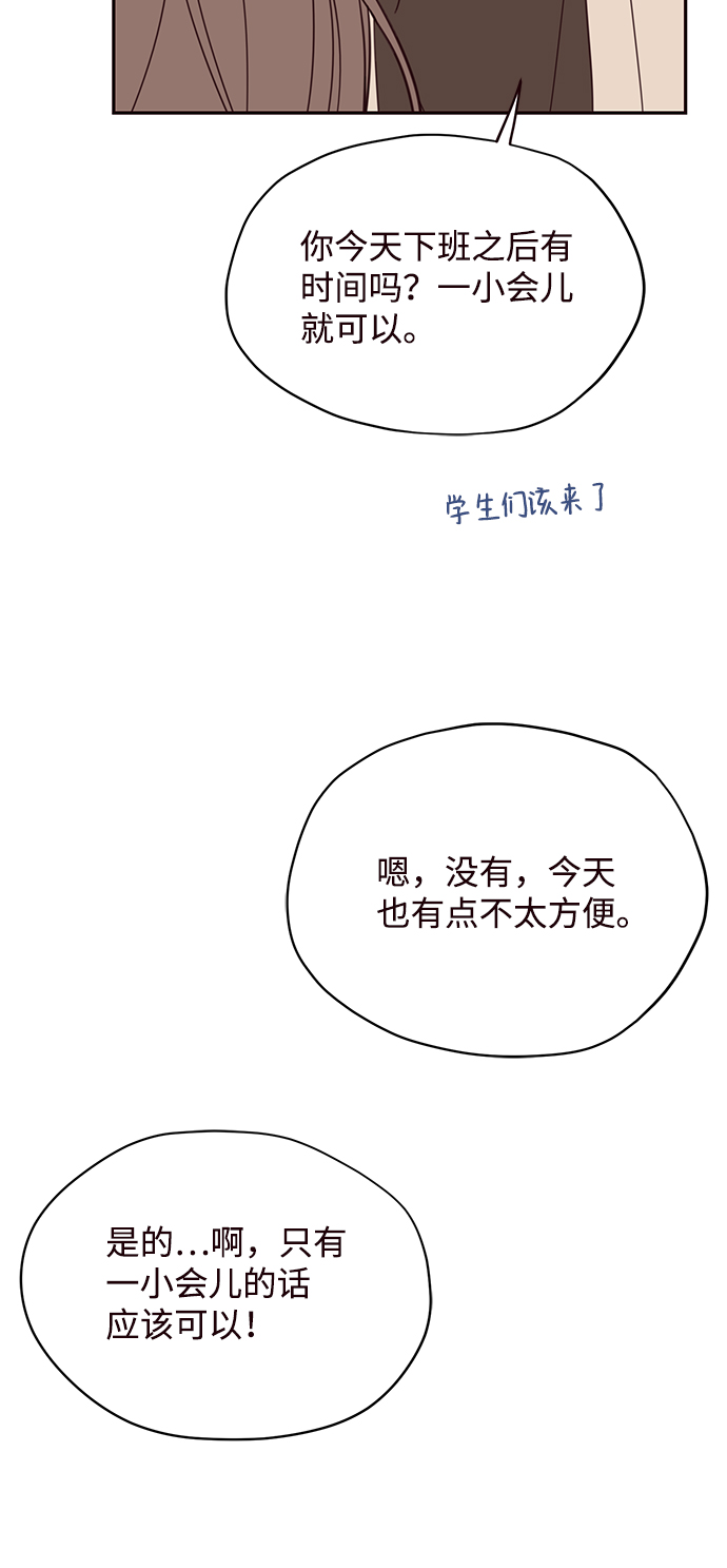 第8话57