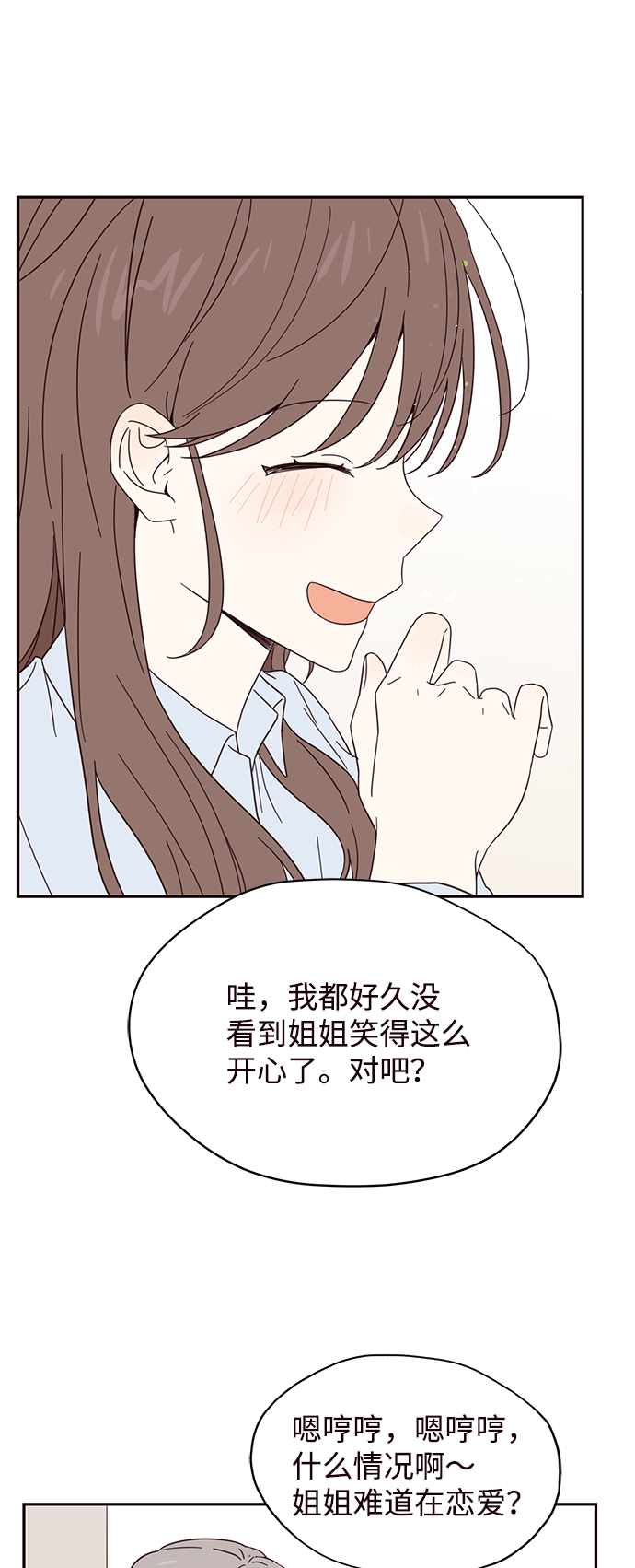 第8话62