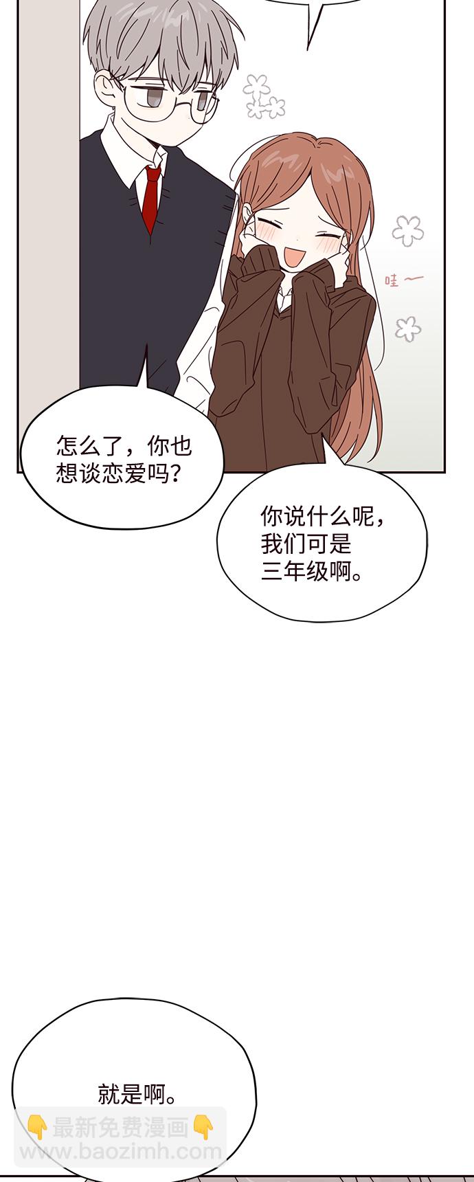 第8话63