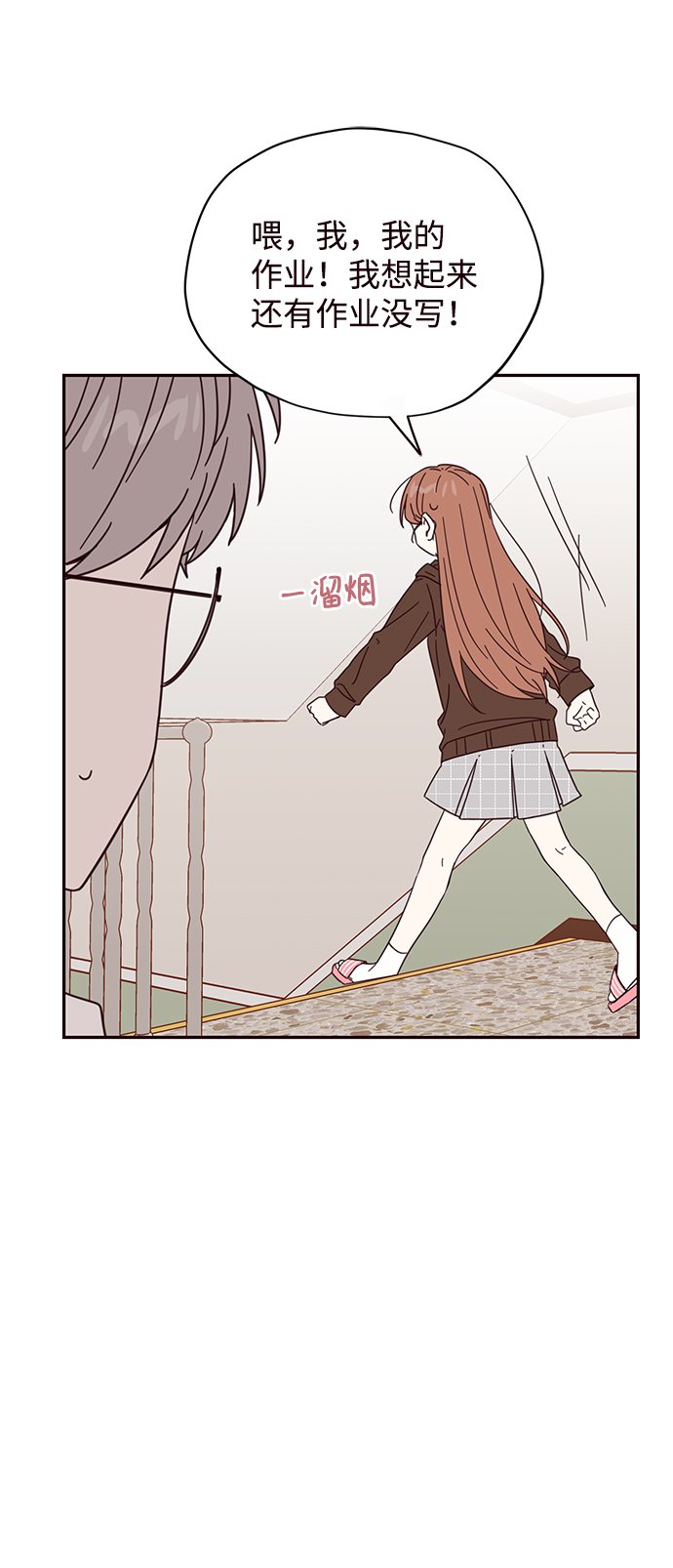 第8话66