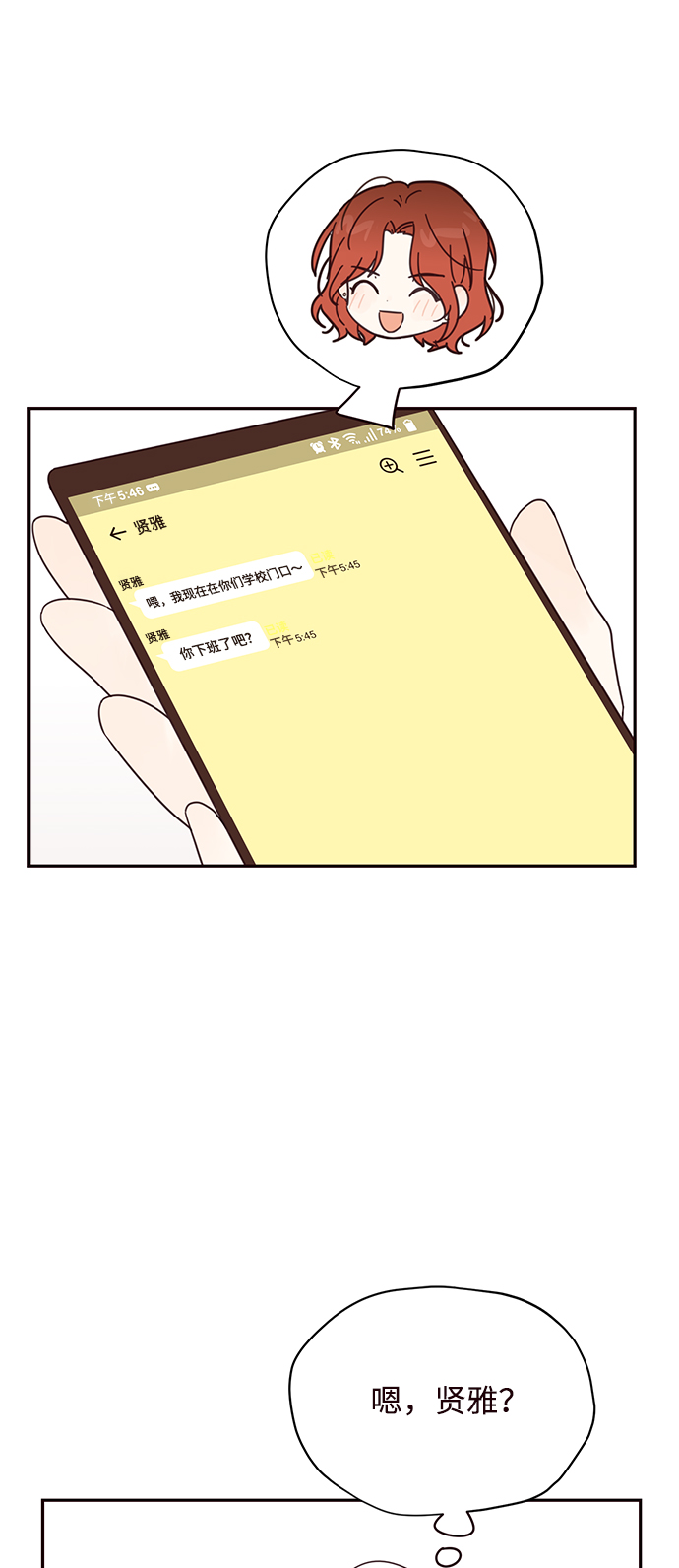 第8话71