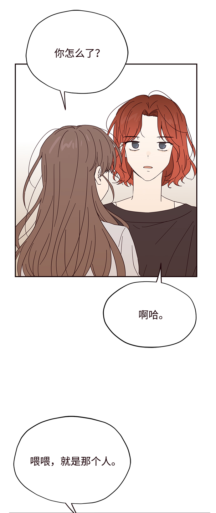 第8话77