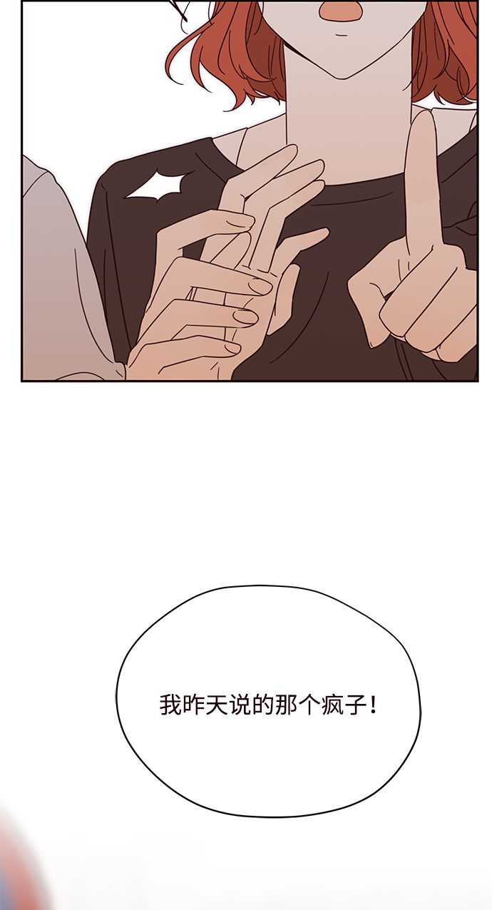 第8话78