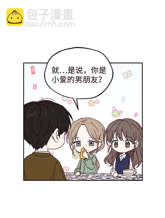 第12话12