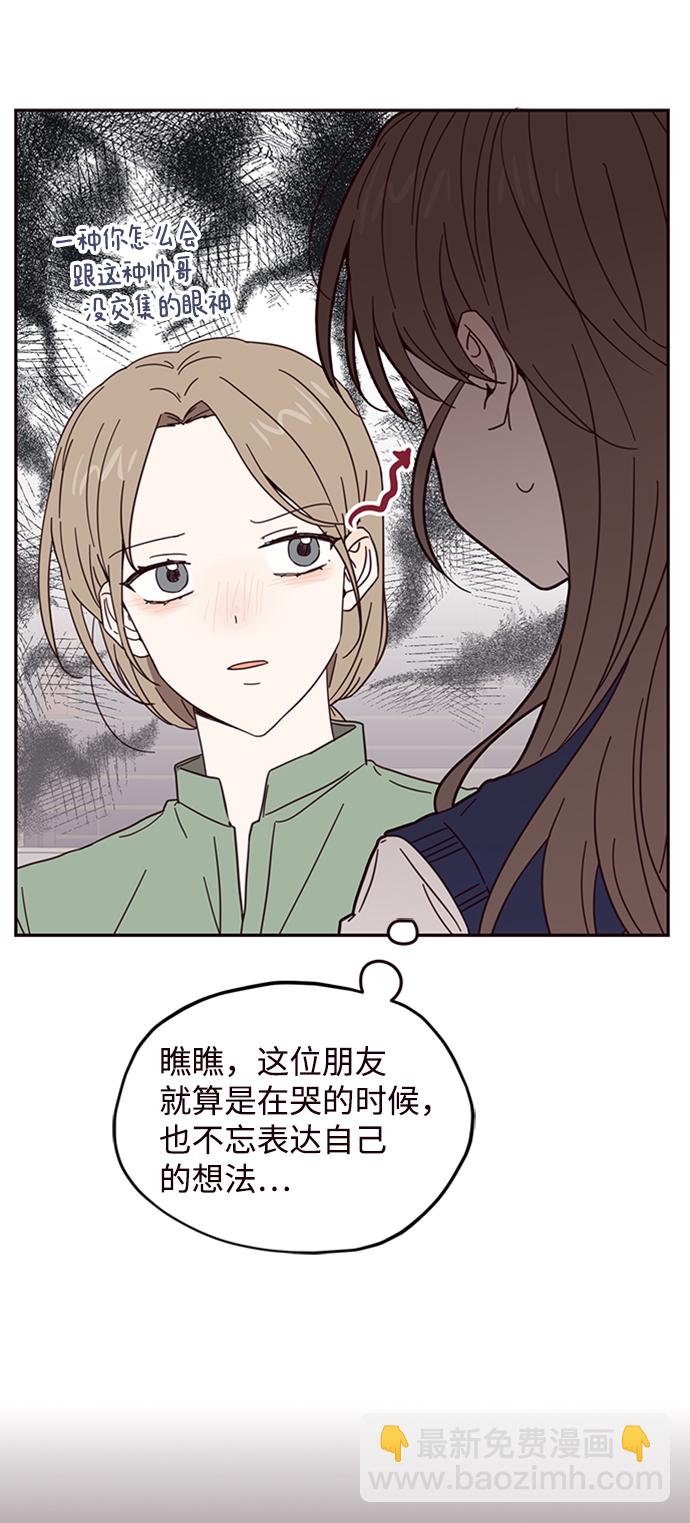 第12话15