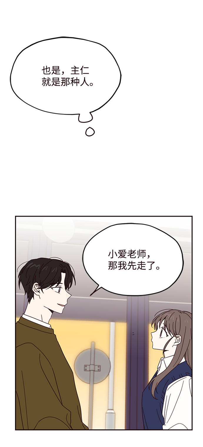 第12话17