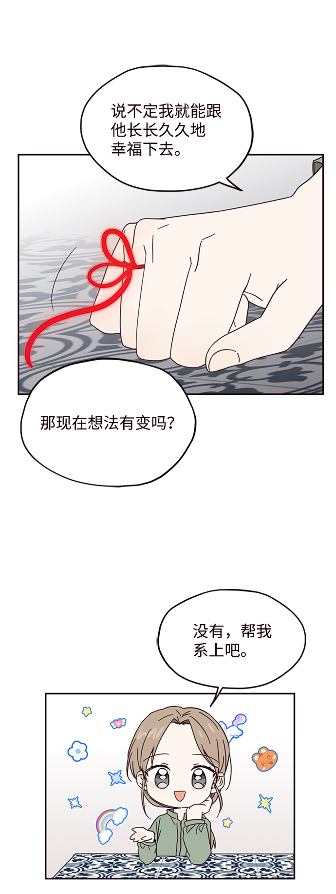 第12话37