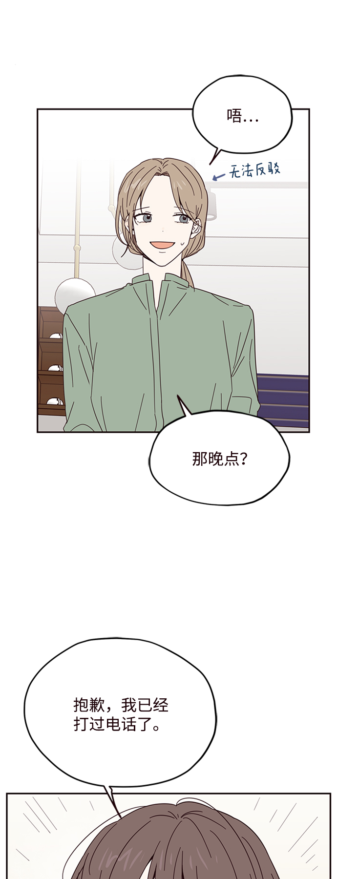 第12话40