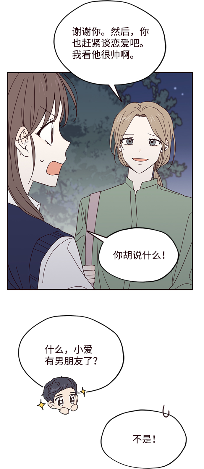 第12话60