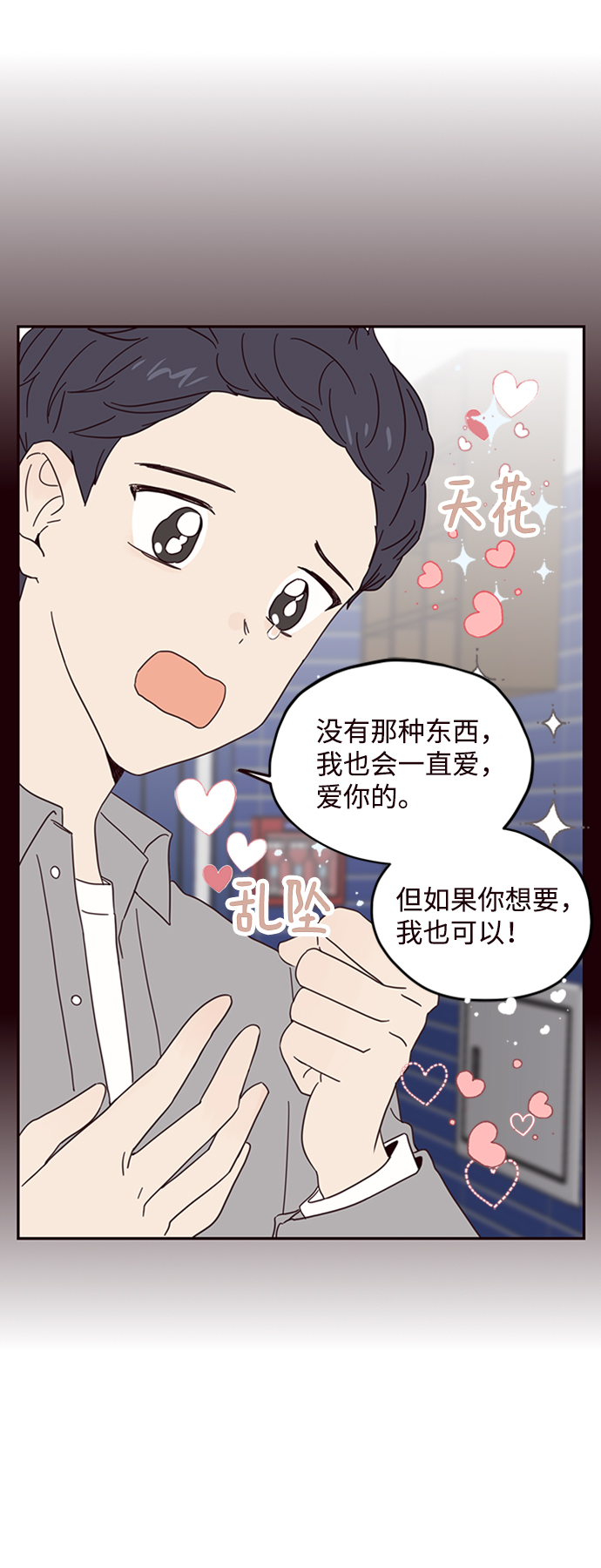 第12话64