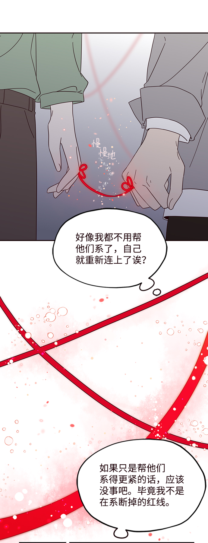 第12话65