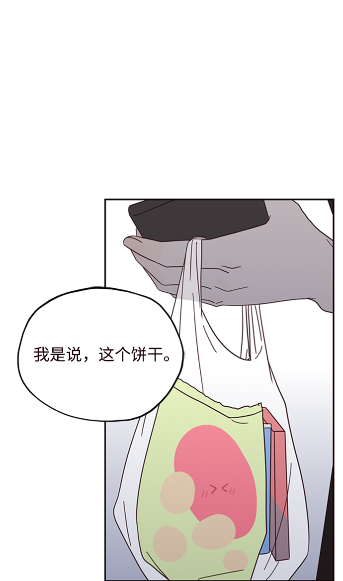 第13话16