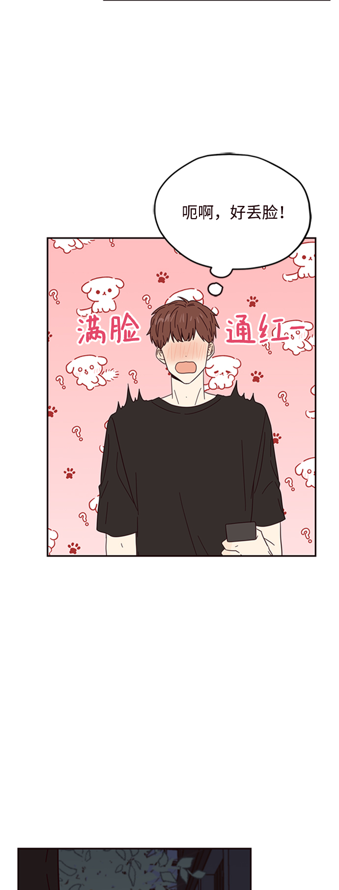 第13话17