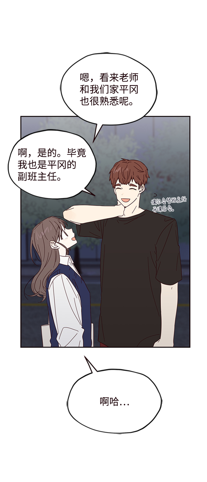 第13话25