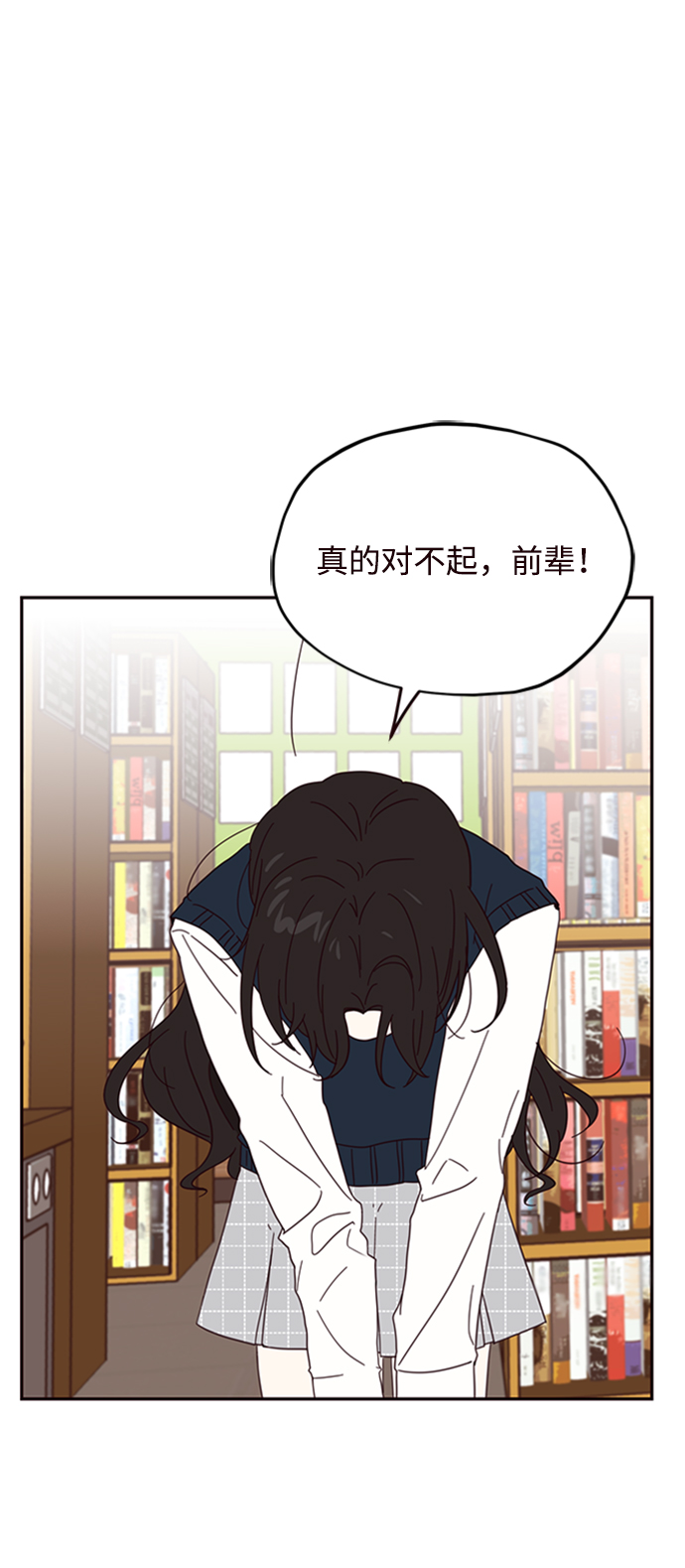 第13话32