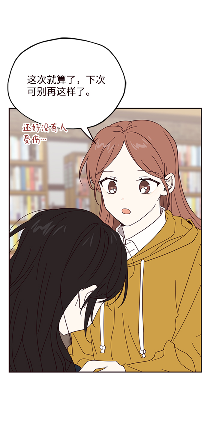 第13话34