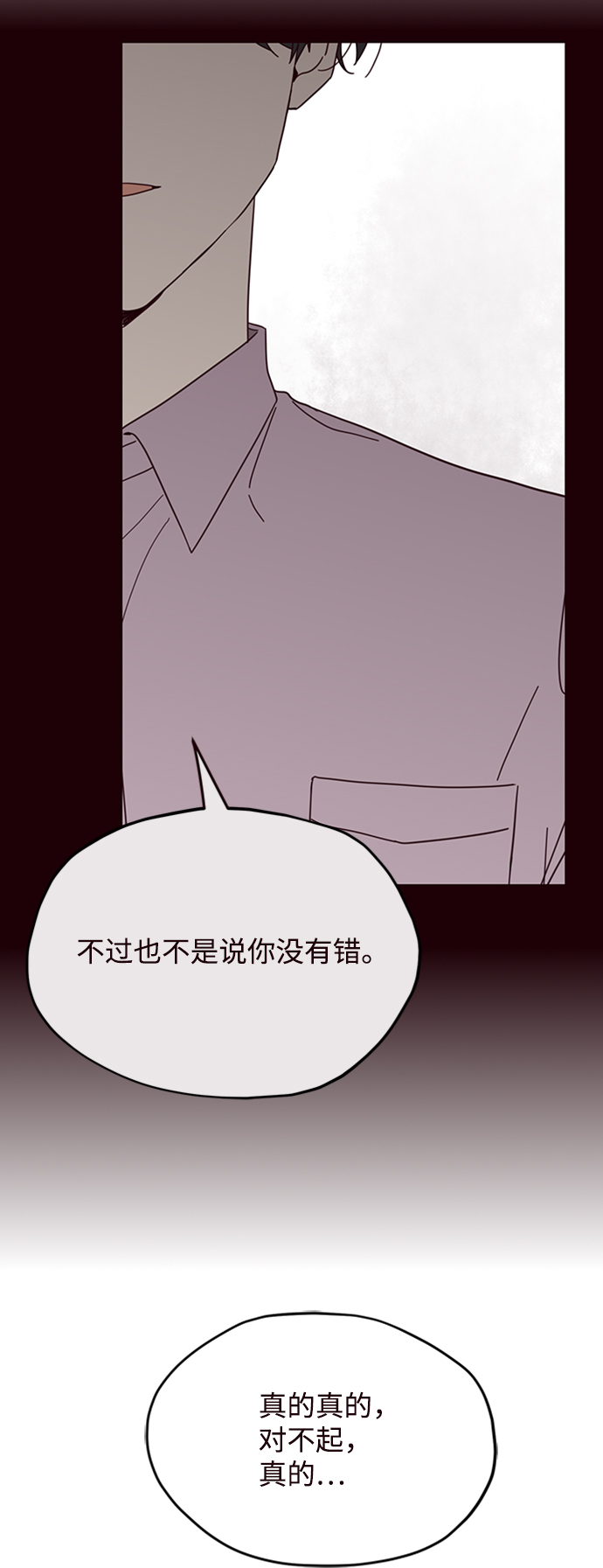 第13话39