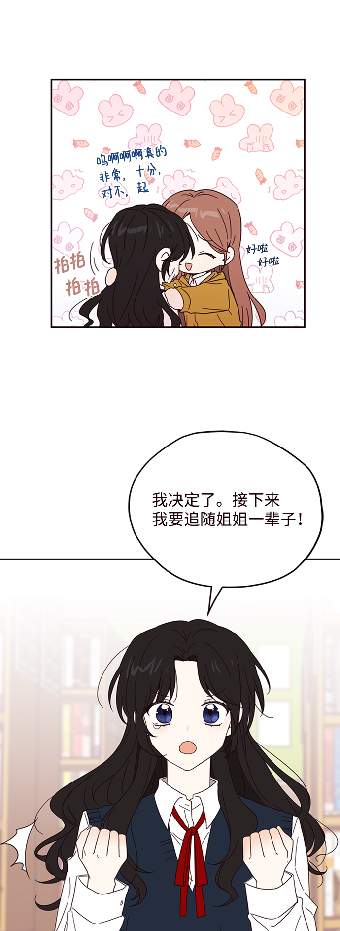 第13话40
