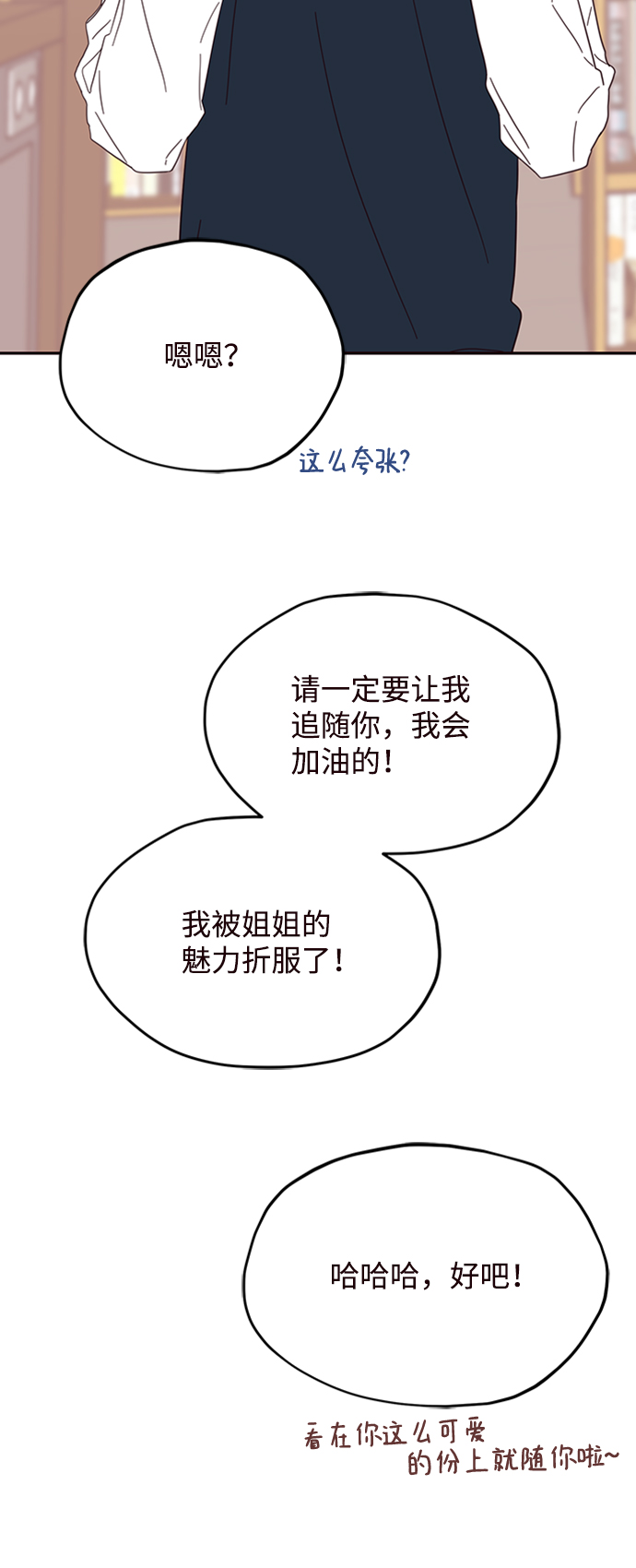 第13话41