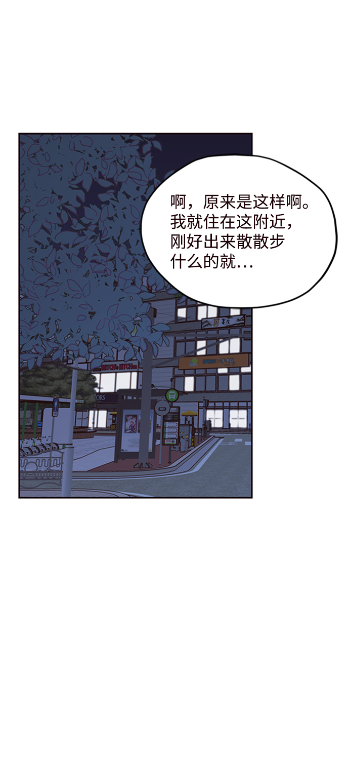 第13话5