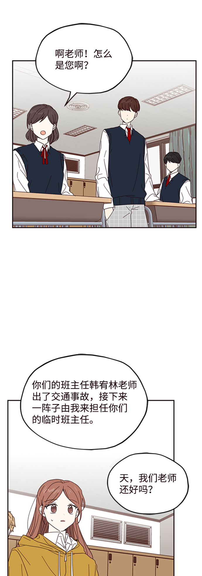 第13话59