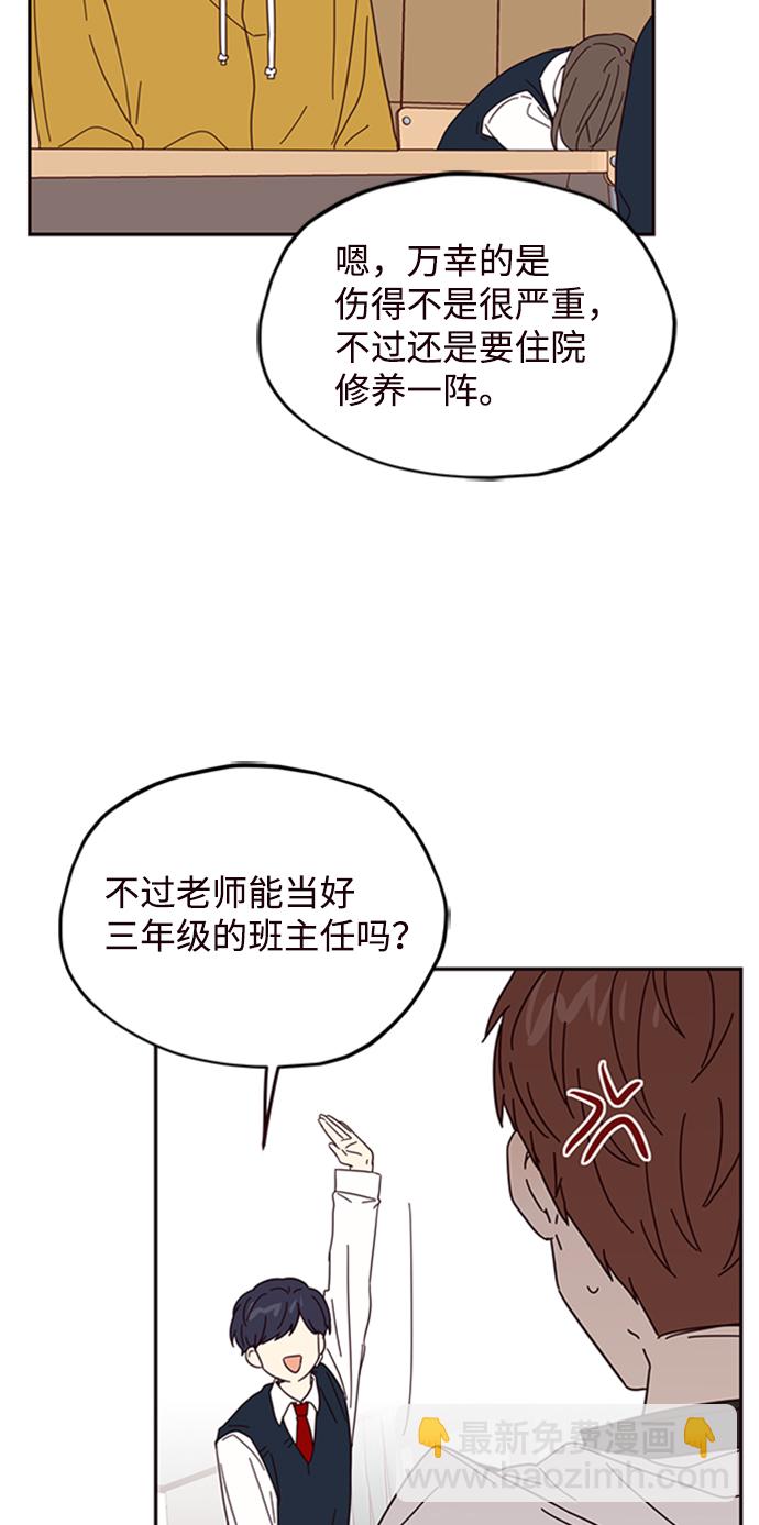 第13话60