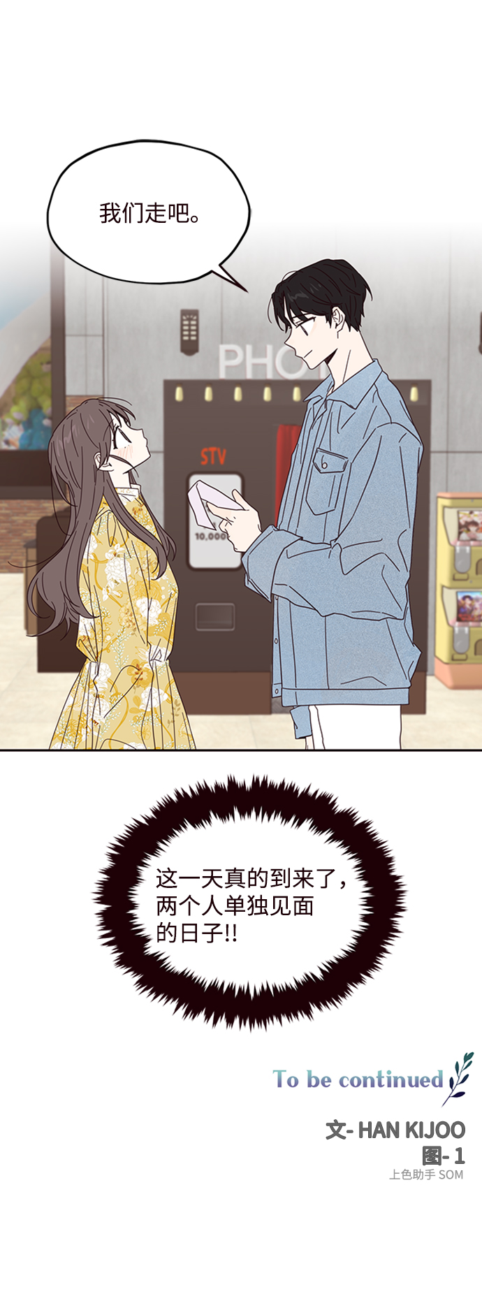 第13话74