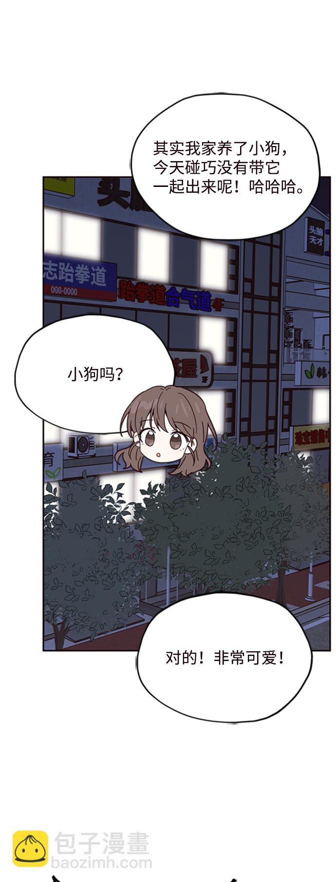 第13话8