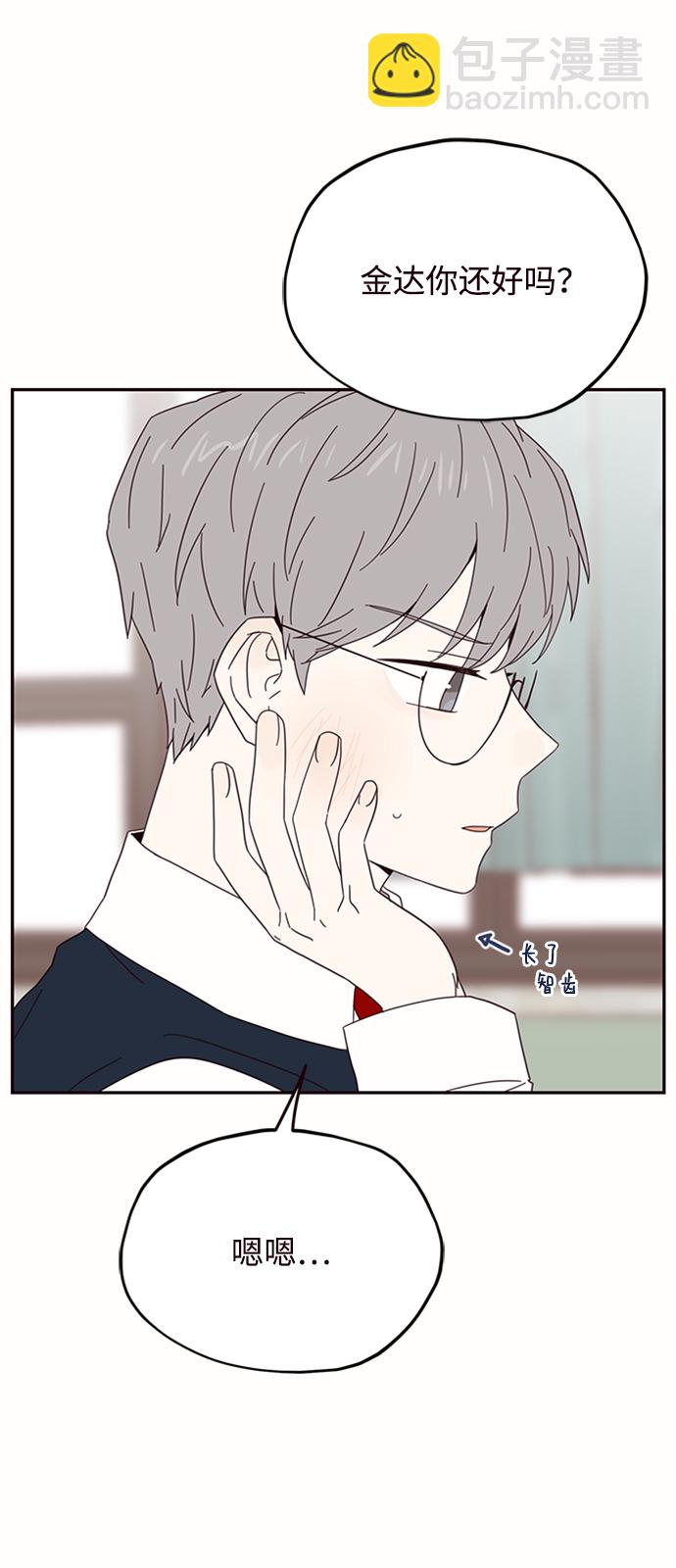 第14话10