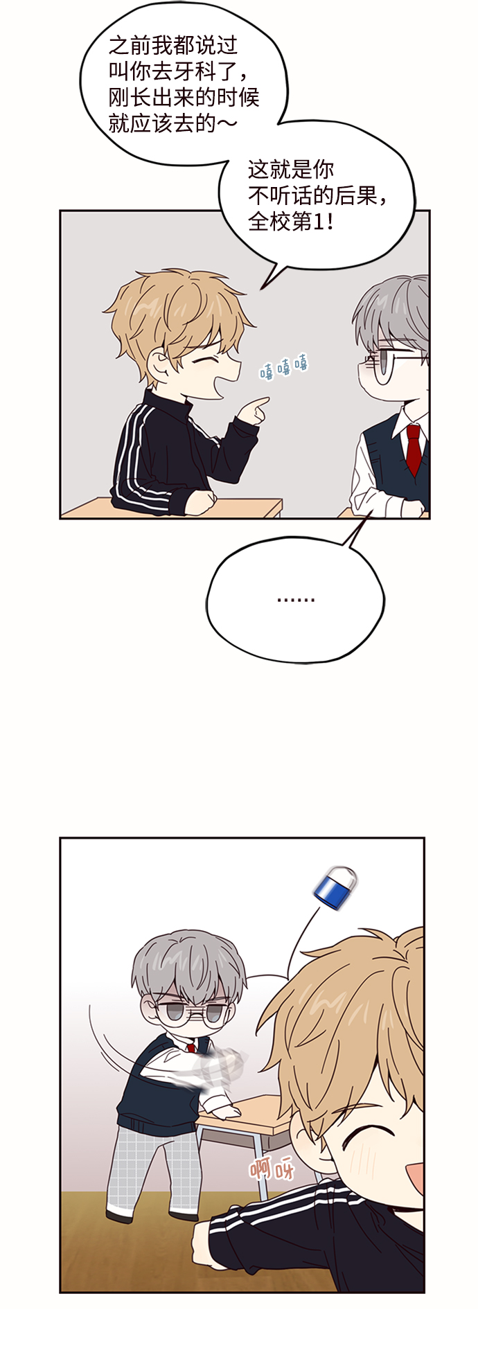 第14话12