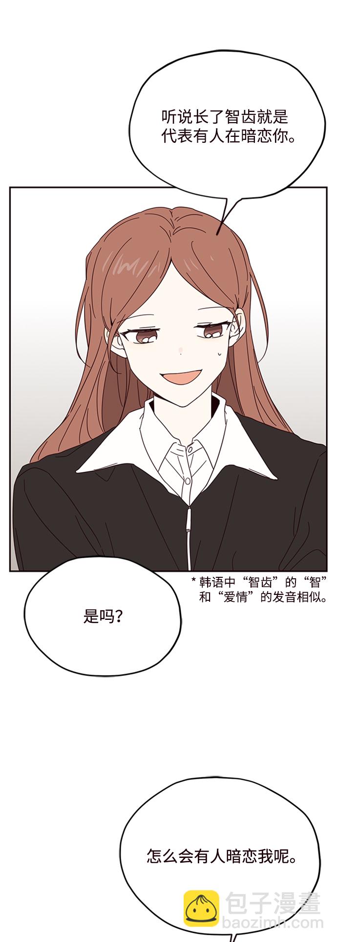 第14话16