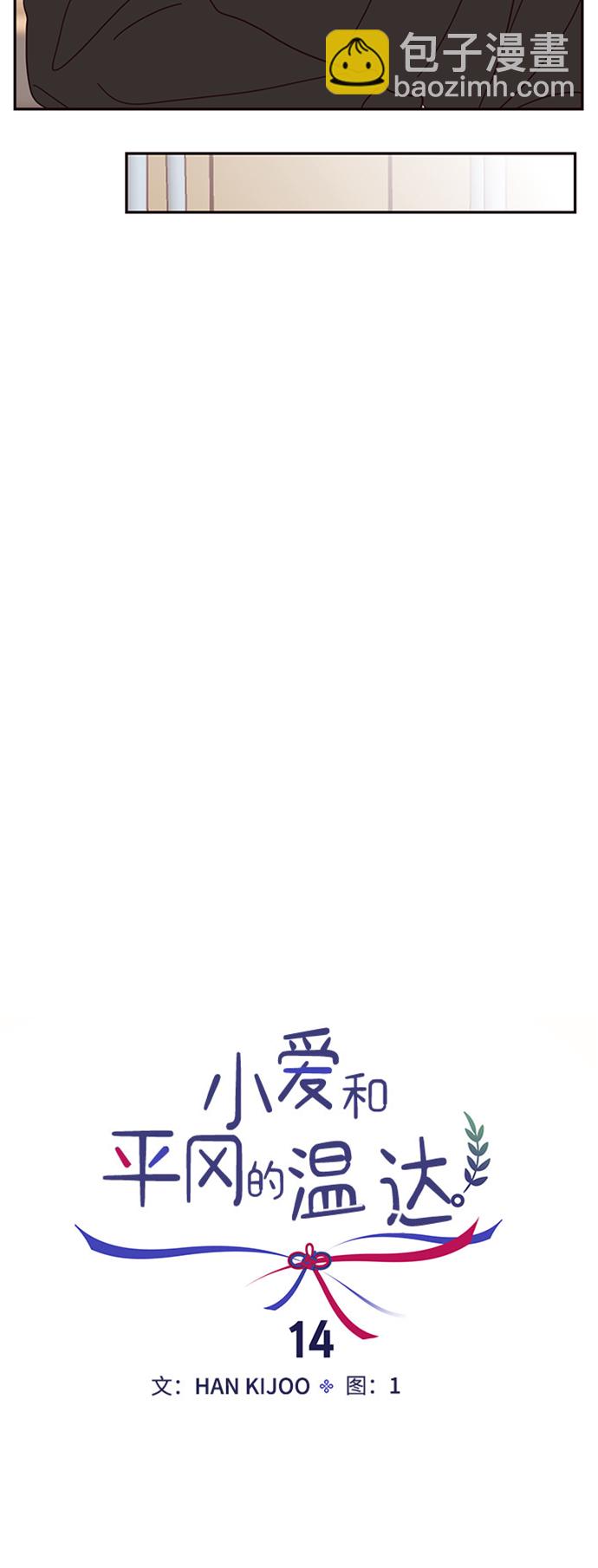 第14话23