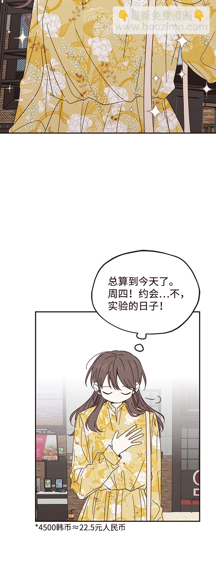第14话27