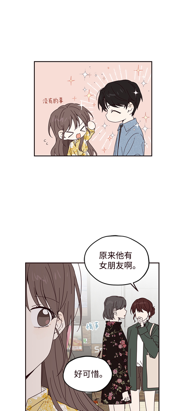 第14话35