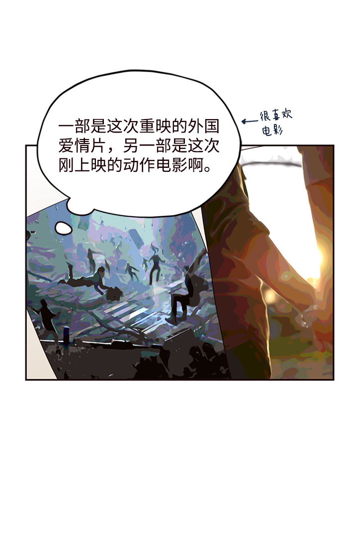 第14话38
