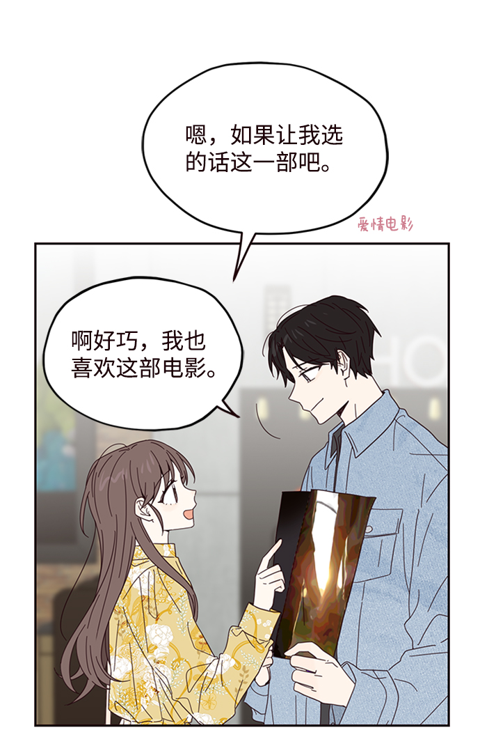 第14话39