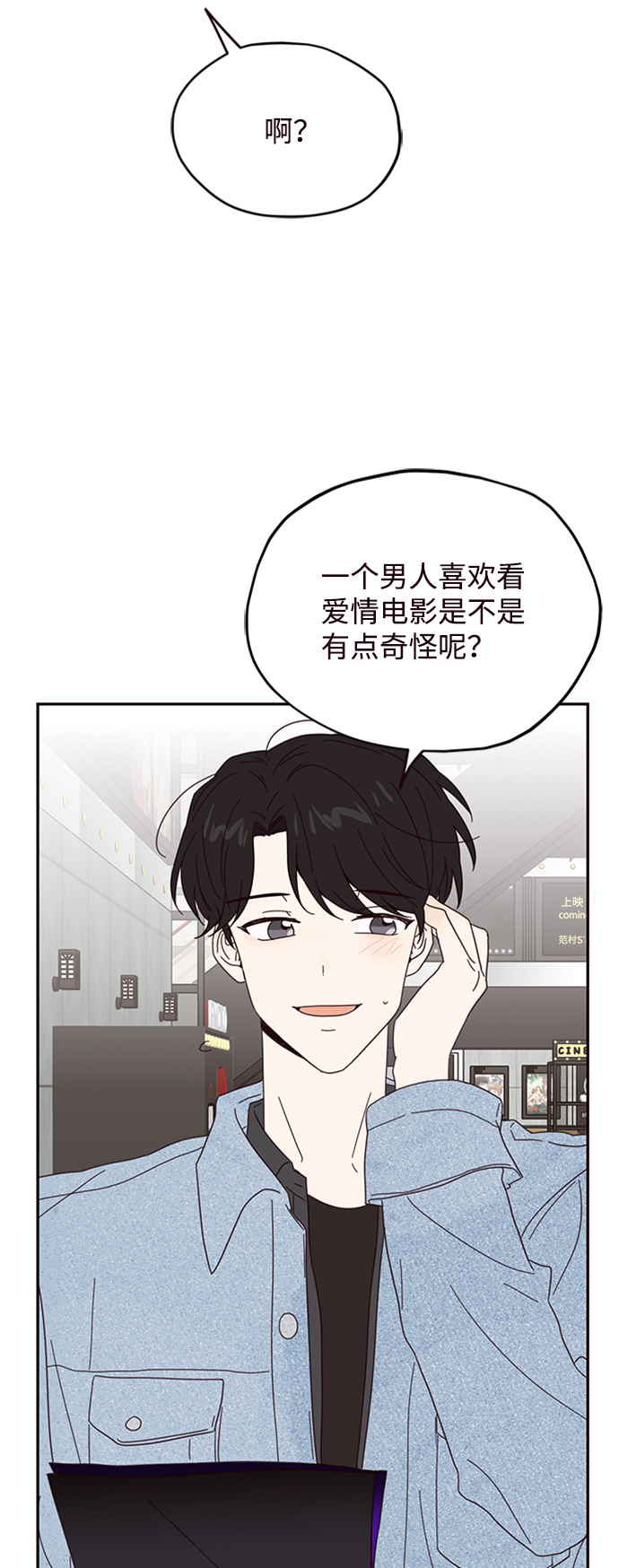 第14话40