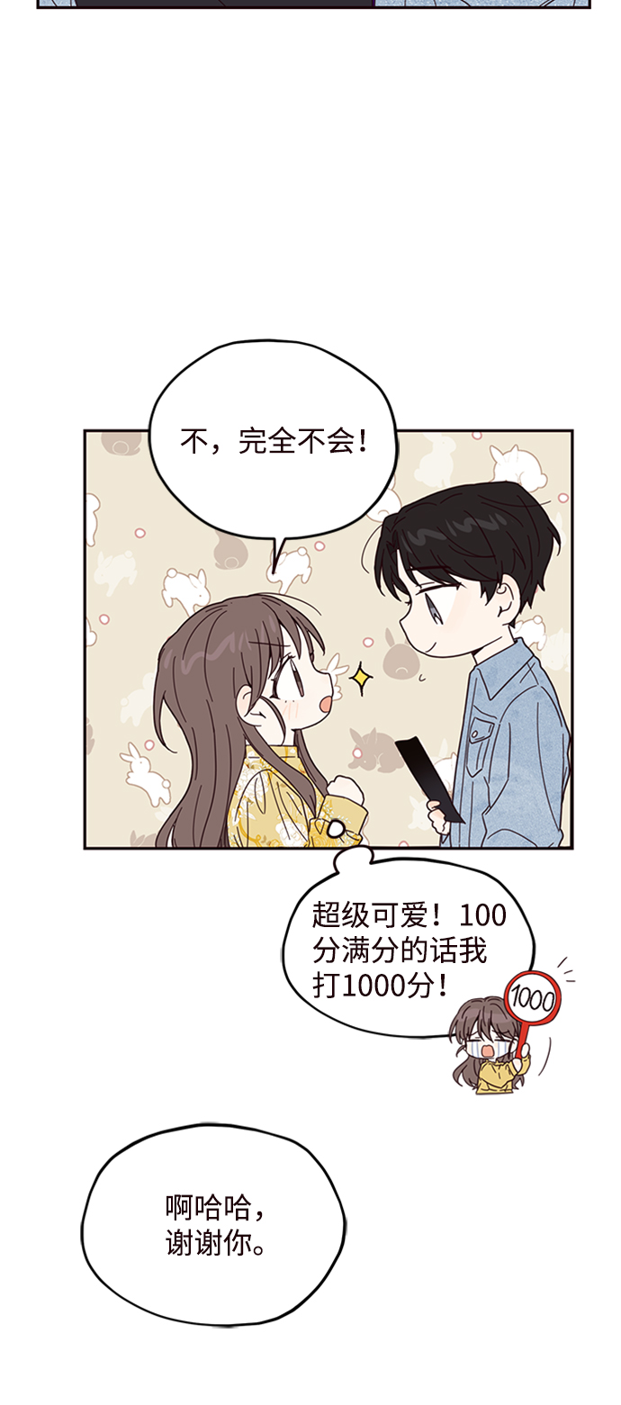 第14话41