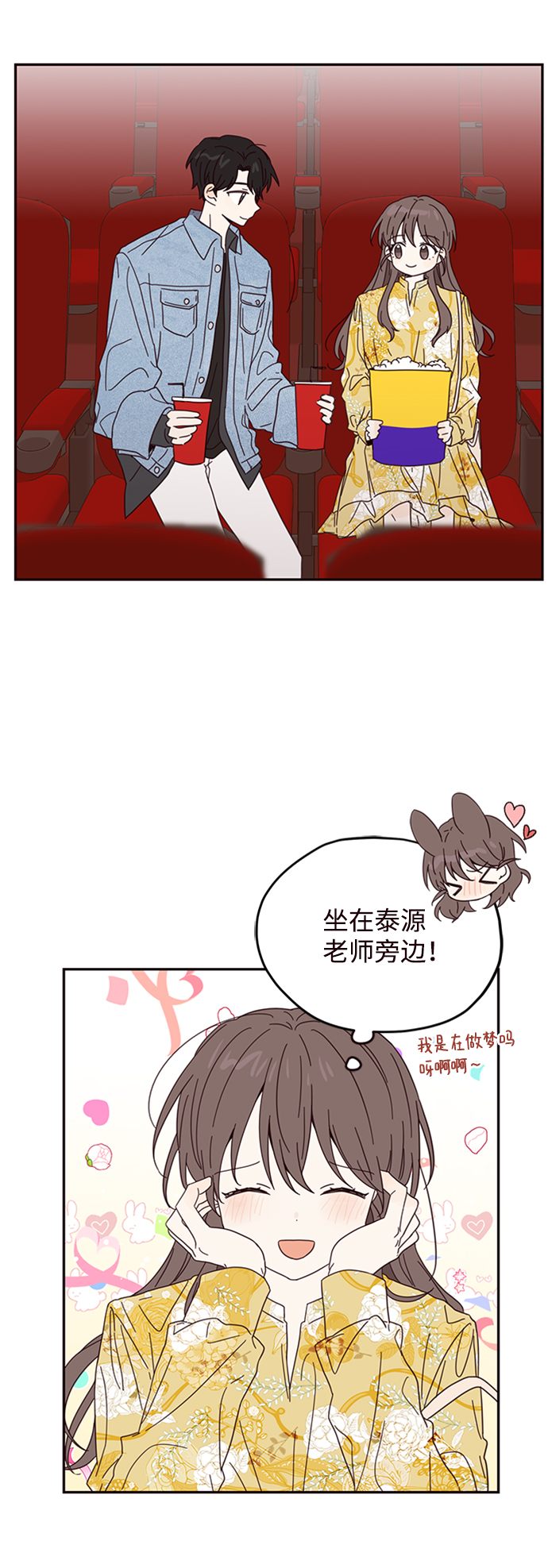 第14话43