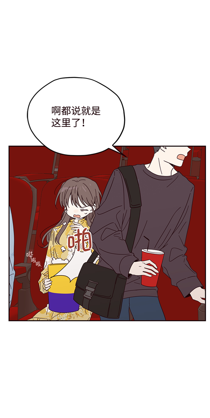 第14话44