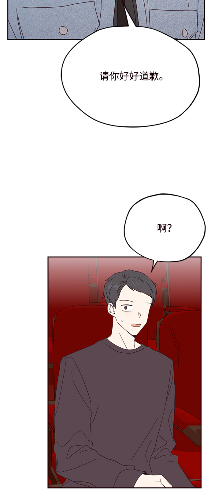 第14话48