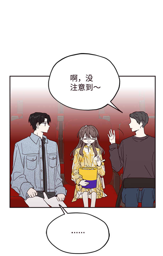 第14话50