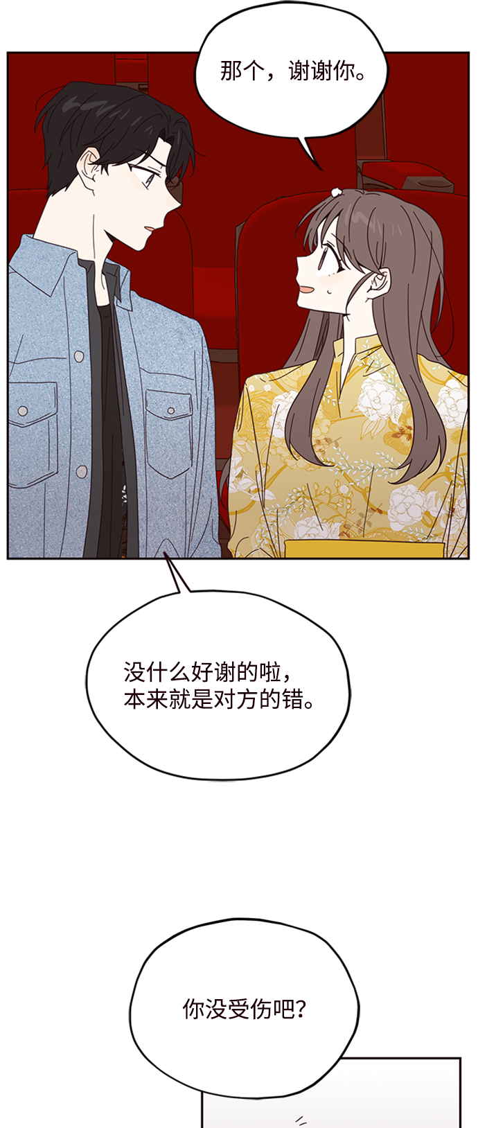 第14话56