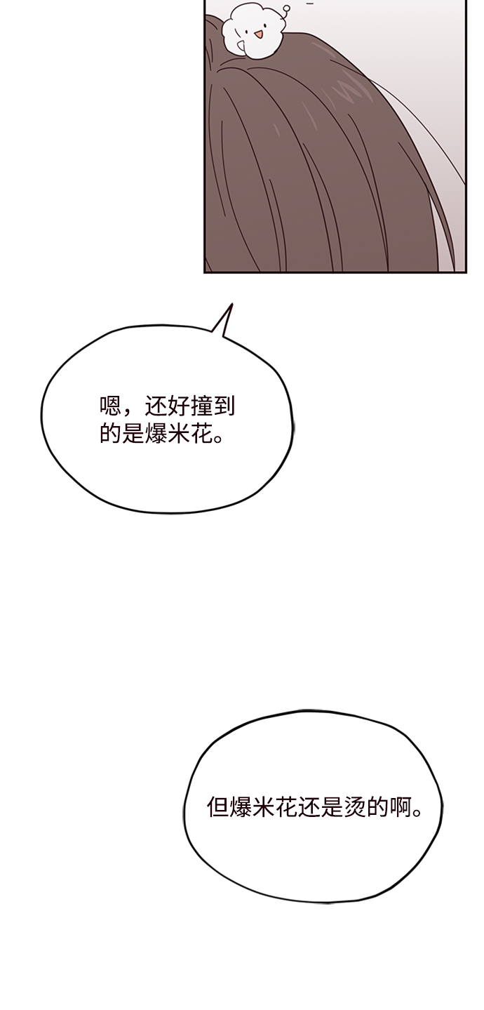 第14话57