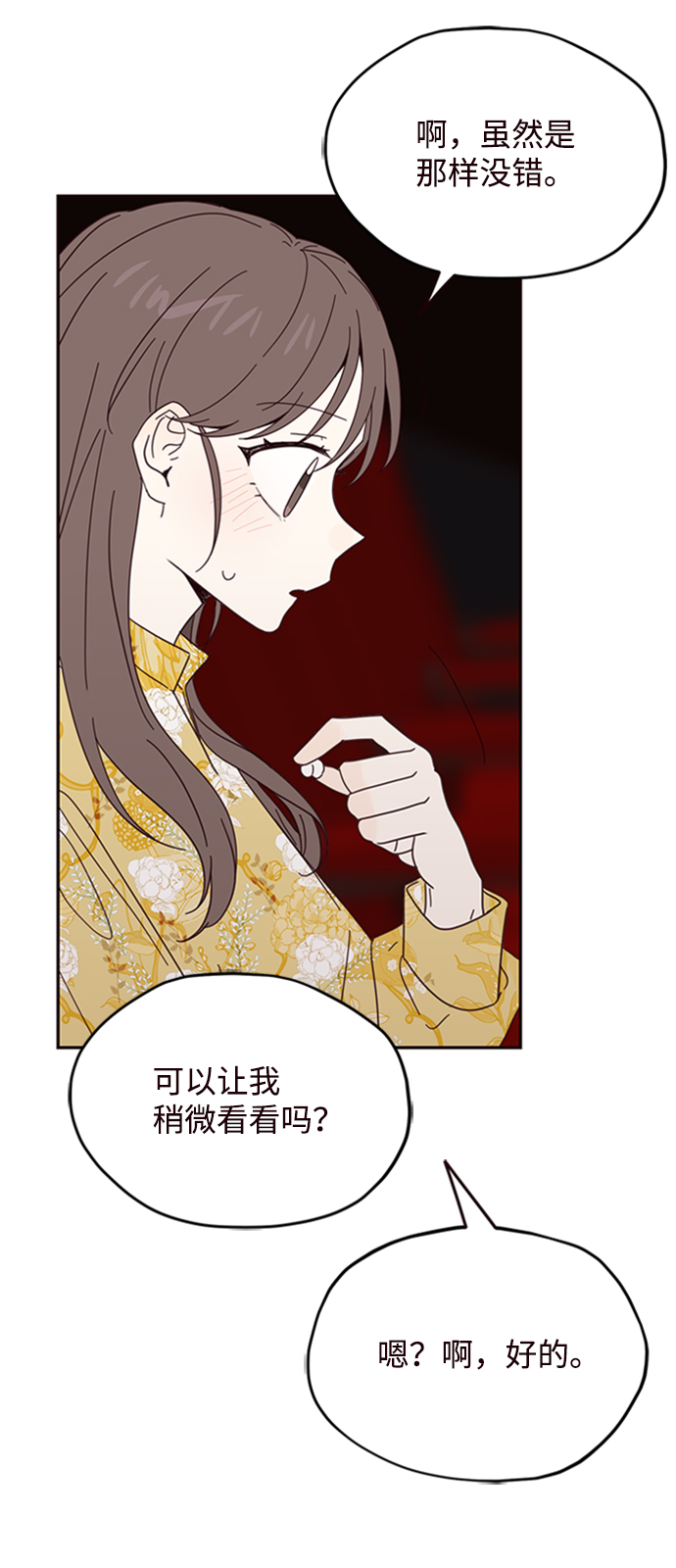 第14话58