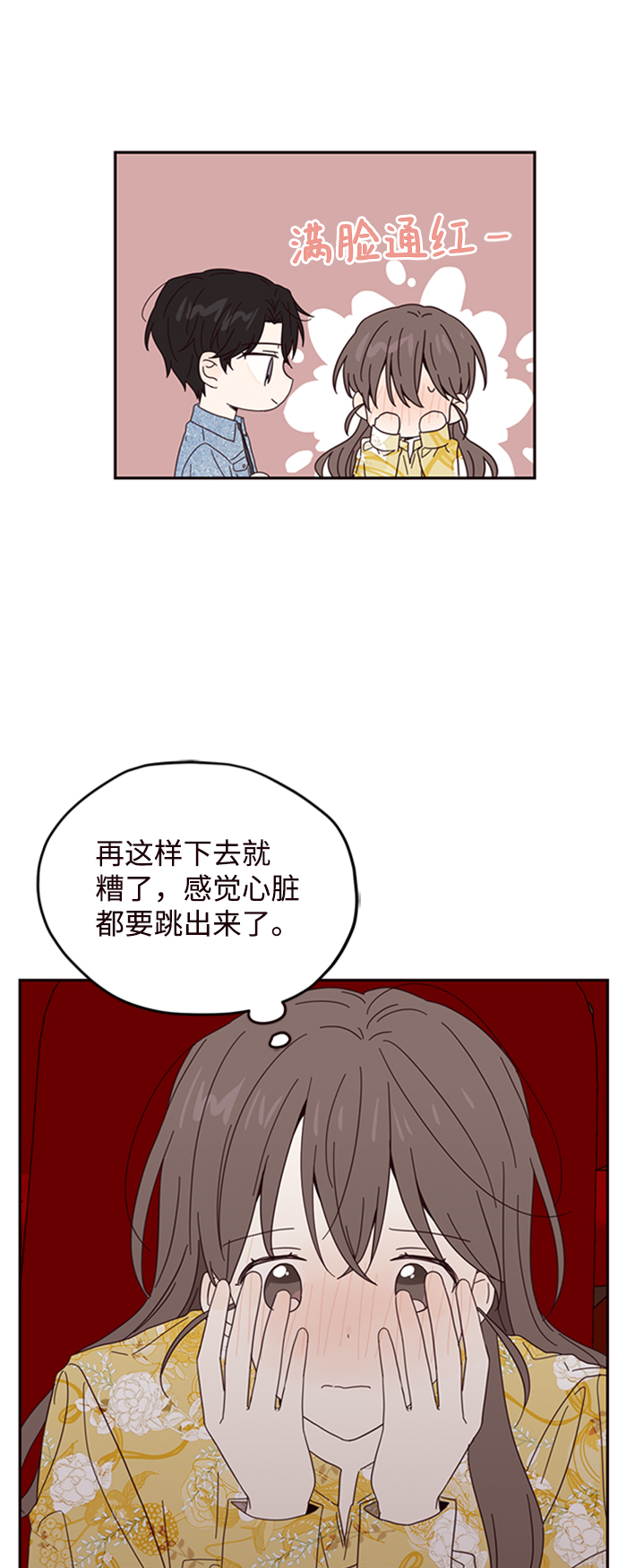 第14话62