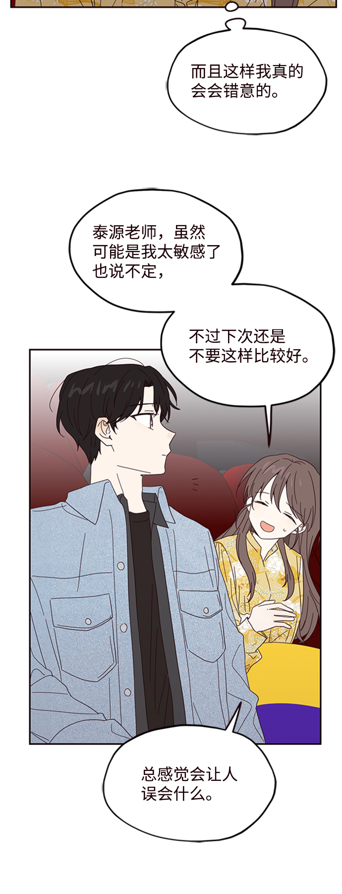 第14话63